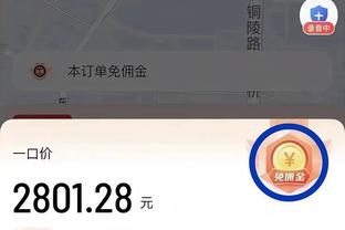 188宝金博手机网址截图1